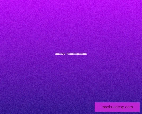 基于实况足球2013操作技巧的全面解析与玩家实战指南