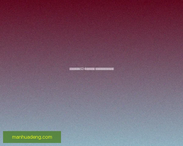 王者荣耀新赛季S34更新时间揭晓 新内容新调整带来全新体验