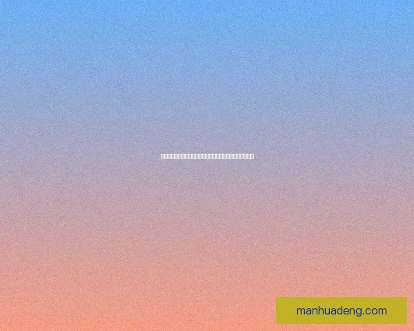 英雄联盟龙龟出装指南全面解析助你掌控战场节奏与控制技能