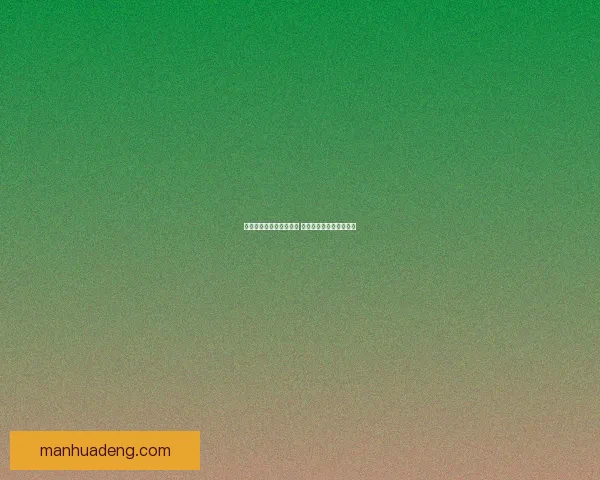 平顶山副本奖励全面解析 提升角色战力的最佳选择